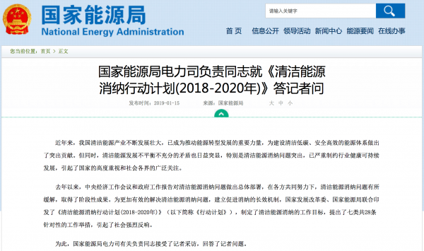 發(fā)改委、能源局連推兩大措施光伏行業(yè)再迎利好